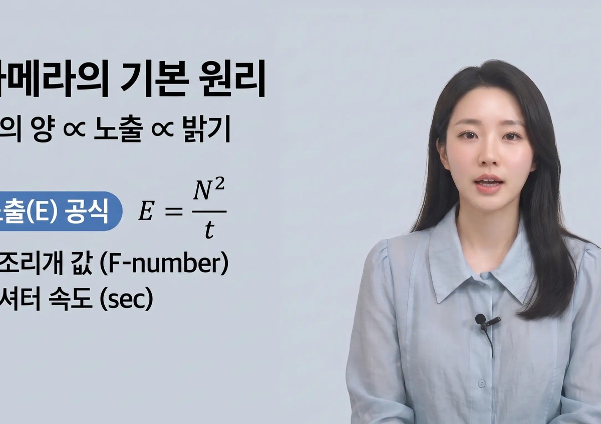 촬영 강의 보정 후