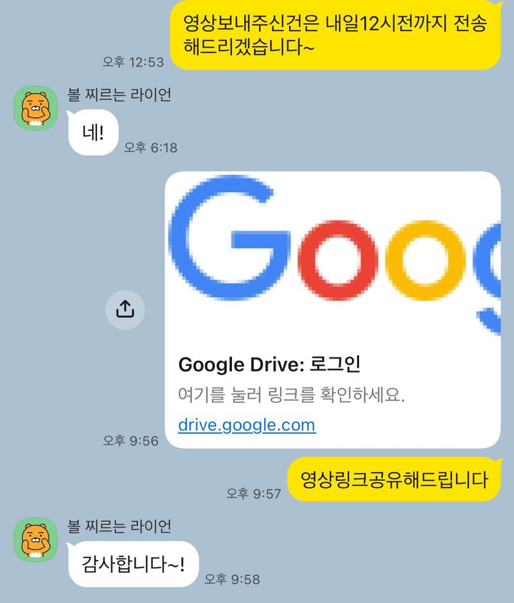 탑플렉스 스튜디오 고객 문의 후기