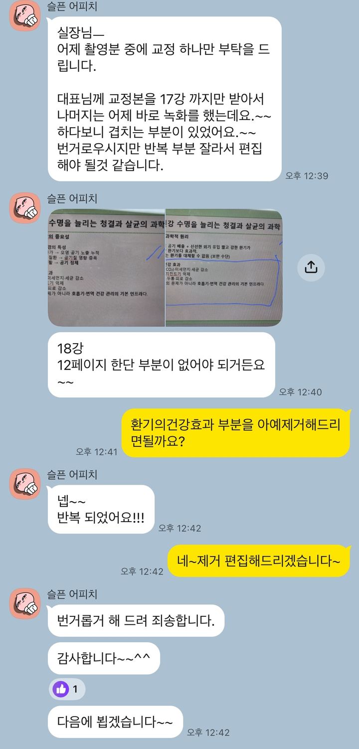 탑플렉스 스튜디오 고객 문의 후기
