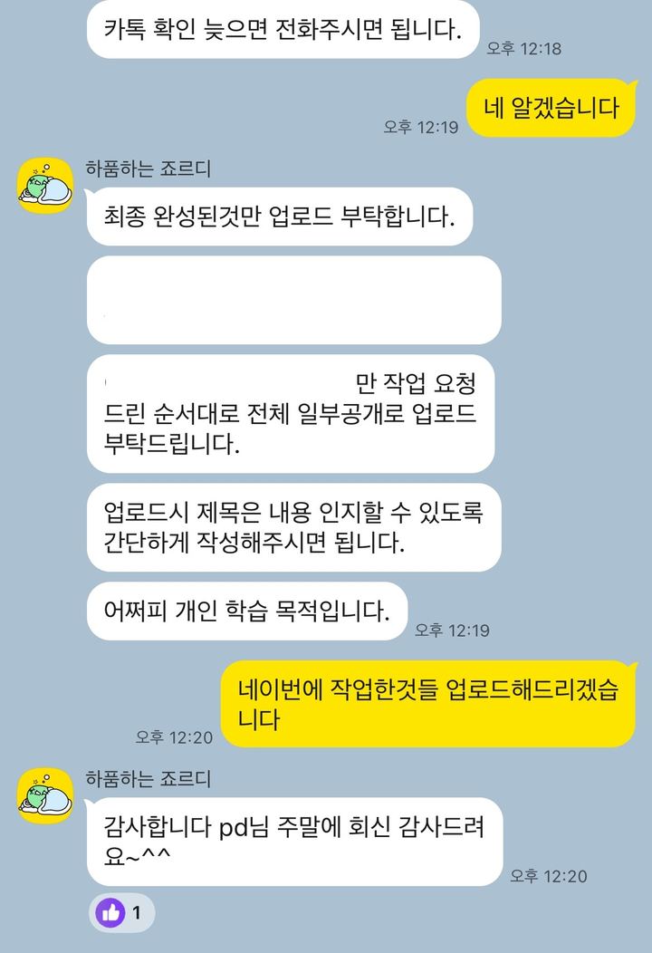 탑플렉스 스튜디오 고객 문의 후기