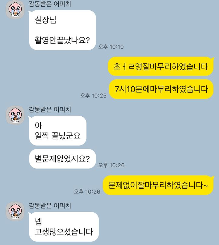 탑플렉스 스튜디오 고객 문의 후기